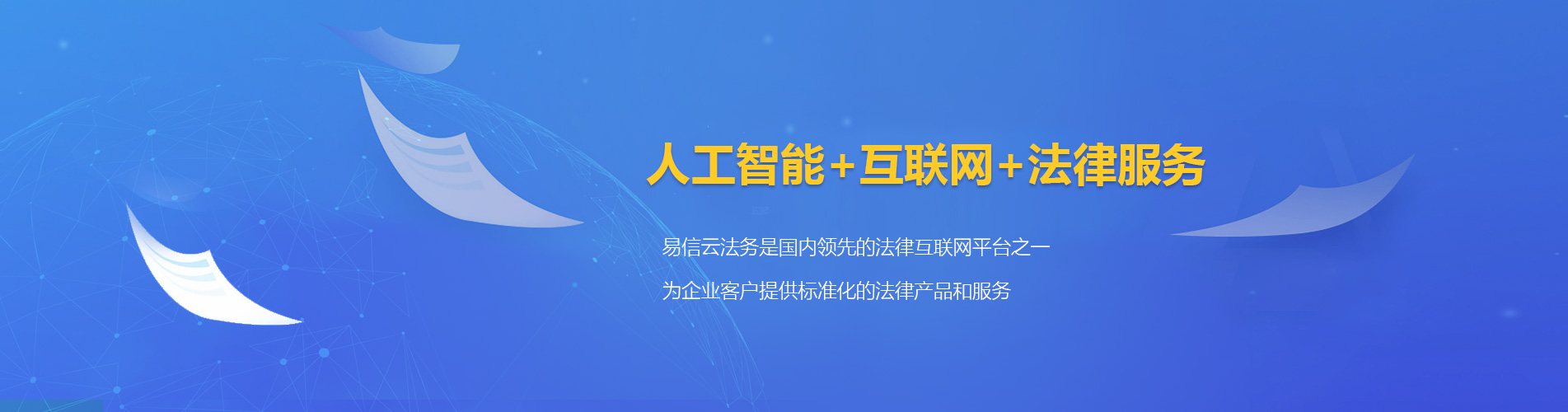 阳谷律师在线咨询